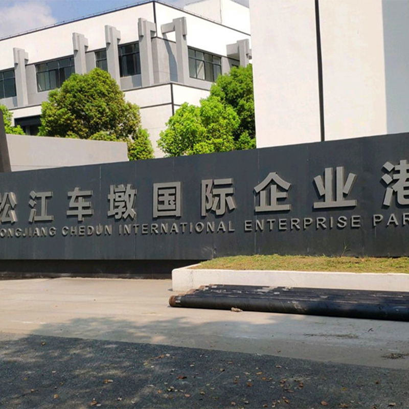 factory2