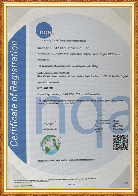 Certificate Of Honor